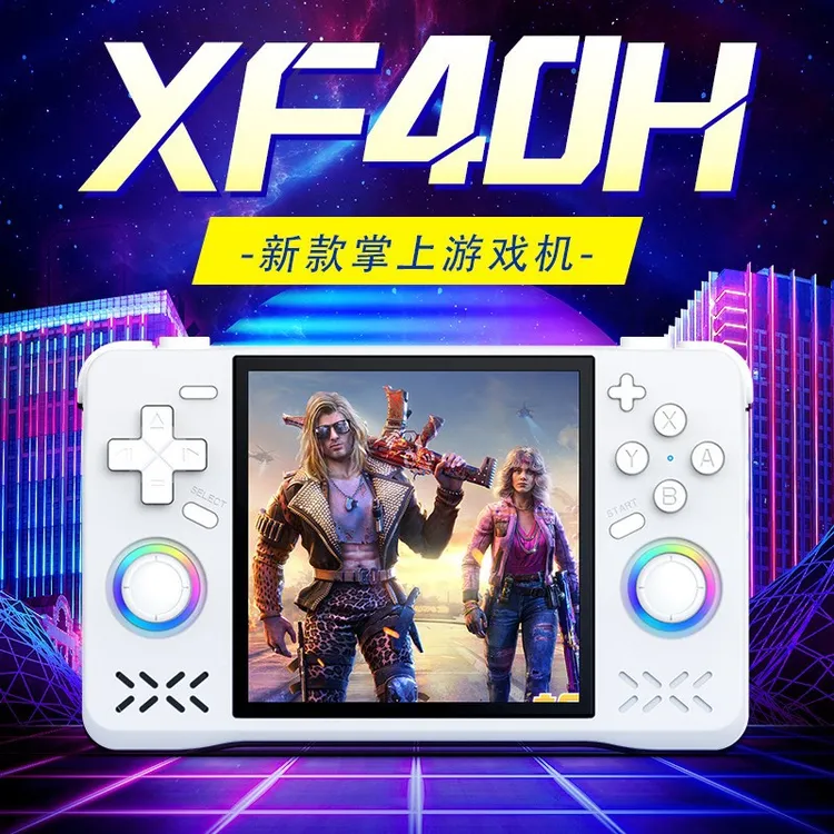 横版掌机开源游戏机双摇杆复古新款联机掌上游戏机XF40H