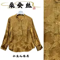 8226QK轻奢衬衣新中式雕纹提花女不规则开衫