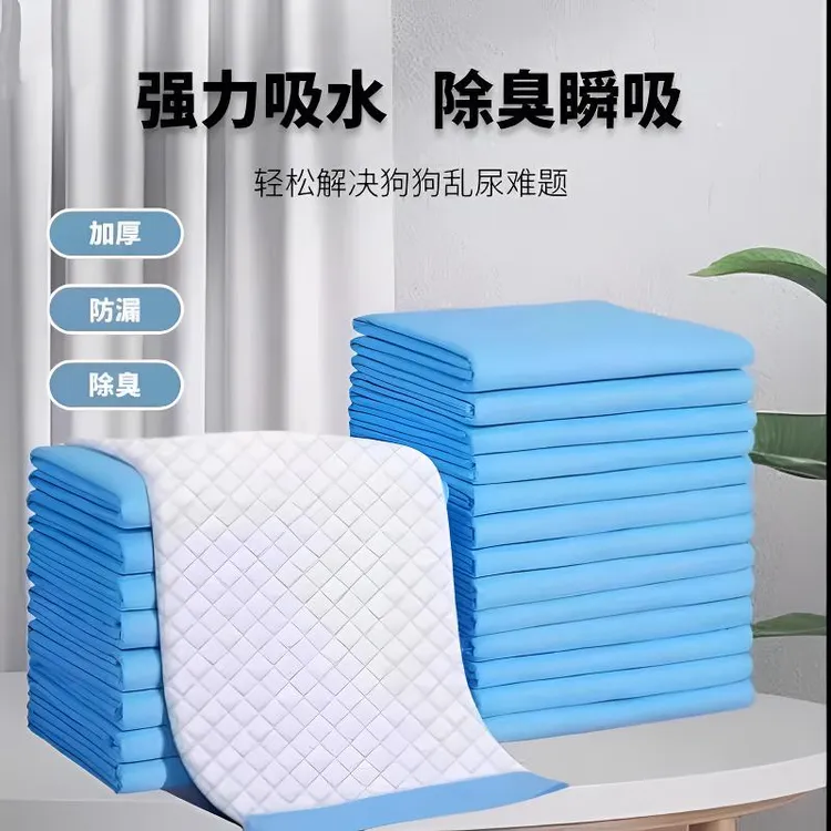 狗狗尿垫宠物尿垫狗尿垫宠物狗尿垫尿垫狗用狗狗尿垫养狗必备用品