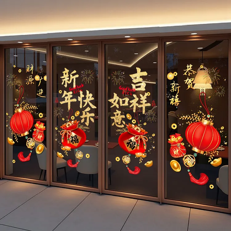 【整张高端】2026元旦新年灯笼玻璃门贴纸马年春节过年装饰静电贴画