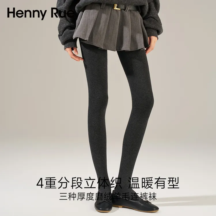 HennyRue打底显瘦沙漏外穿羊毛连裤袜25501+02+04打底裤冬款加绒