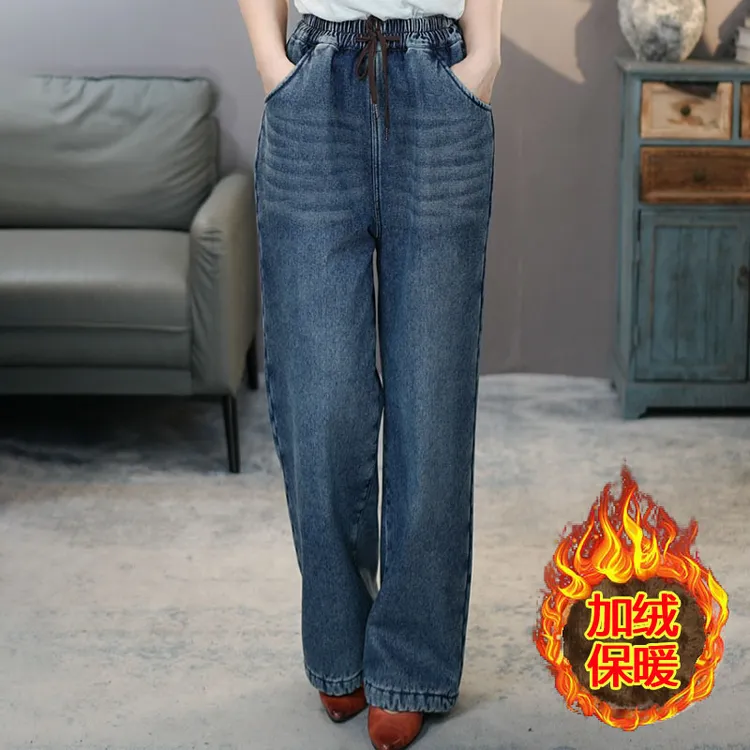 6788蓝色加绒2025文艺复古加厚高腰牛仔裤松紧腰棉裤显瘦哈伦裤