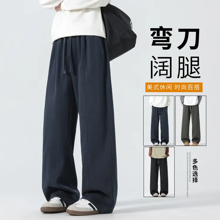 莱赛尔潮流休闲裤男秋冬季美式复古垂感宽松弯刀长裤加绒加厚裤子