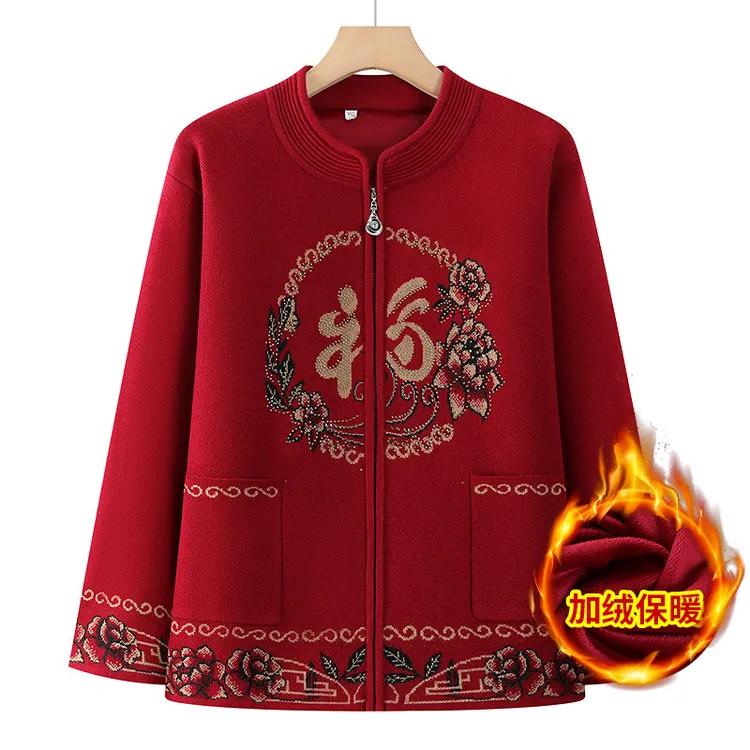 奶奶秋装外套中老年人唐装针织衫女妈妈寿宴衣服老人红色毛衣开衫