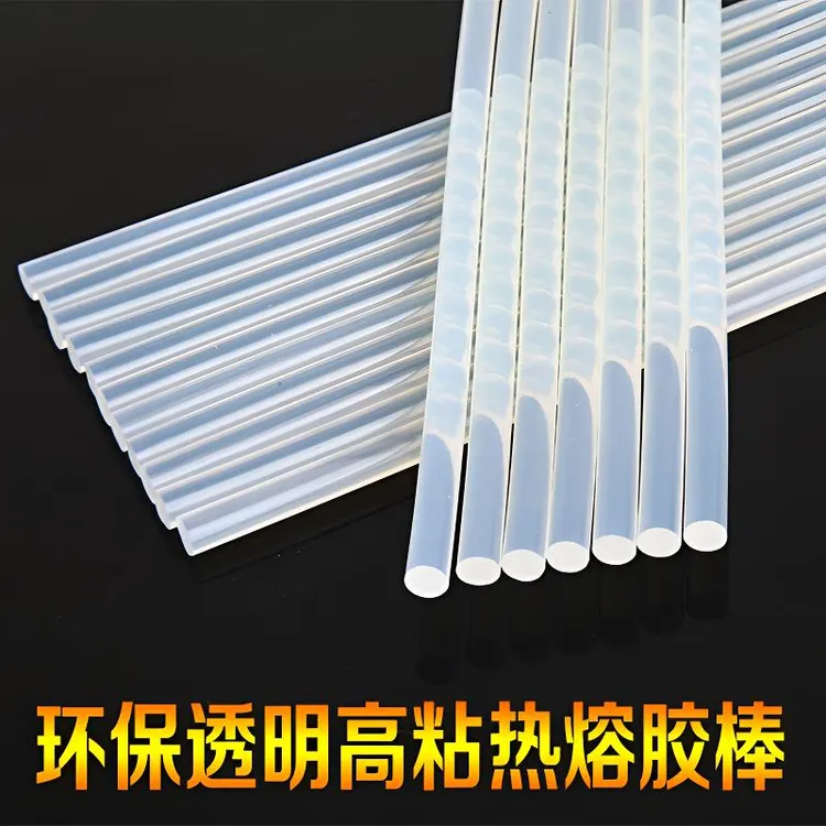 热熔胶条高粘热熔胶棒热熔胶枪专用胶棒工厂适用胶枪热熔胶精选