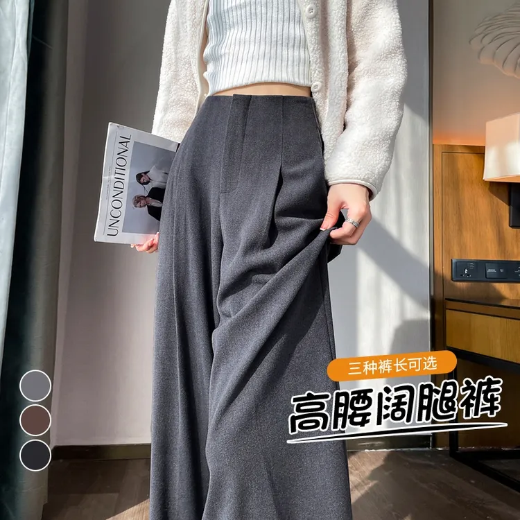 拉夏贝尔高级感毛呢窄版直筒裤女2025秋季新款通勤高腰休闲阔腿裤