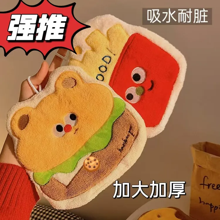 可爱汉堡小熊悬挂式擦手巾吸水不掉毛巾厨房抹布手帕珊瑚儿童加厚