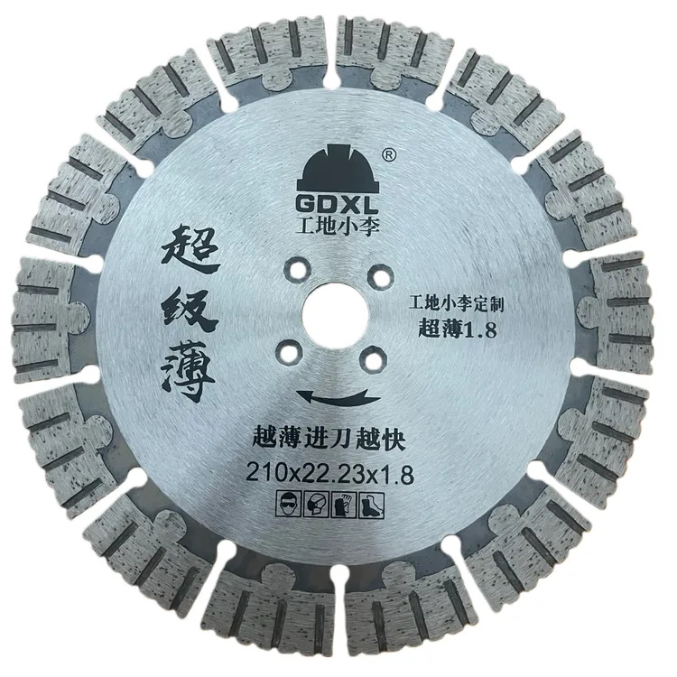 210水电工程专用超薄开槽片水电开槽切割片（5片包邮）