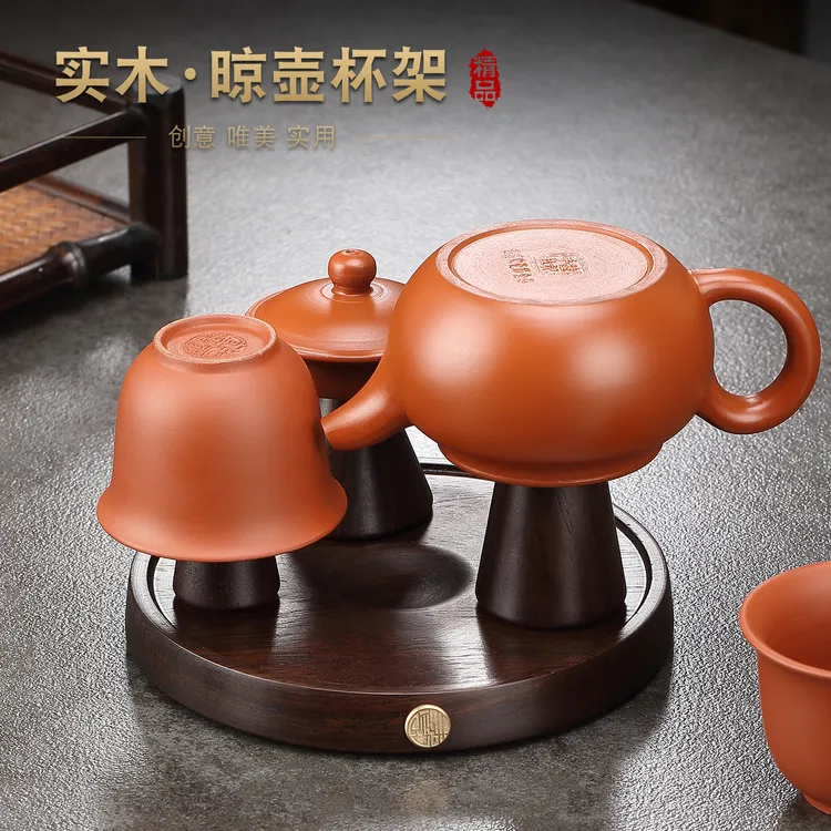 黑檀木晾壶架紫砂壶盖置实木盖托杯架茶盖置托茶壶摆放架茶具配件