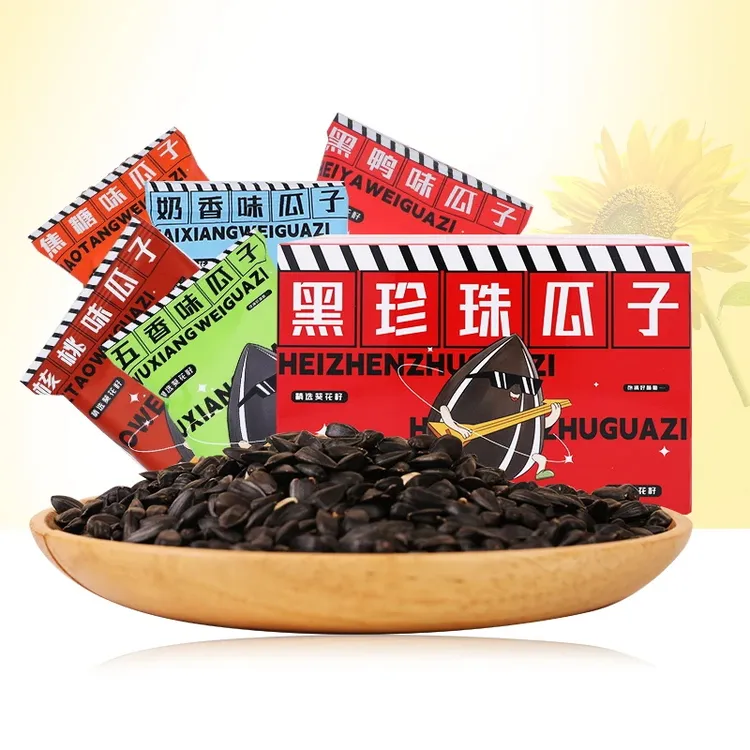 正品大千喜黑珍珠五口味组合装一箱内蒙古草原精选瓜子热卖爆款