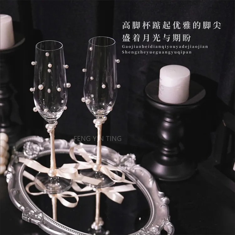 结婚敬酒杯新人高脚杯婚礼创意diy材料包手工自制送闺蜜实用礼物