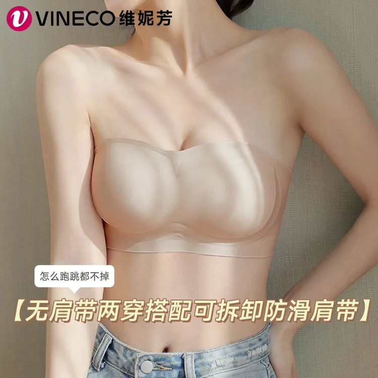 维妮芳粉底液隐形美背聚拢文胸夏季无痕无肩带防滑内衣无肩带内衣