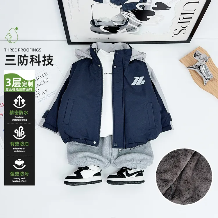 男童加厚外套秋冬款2025新款秋冬装儿童 BQ251255N 悠悠童话童装