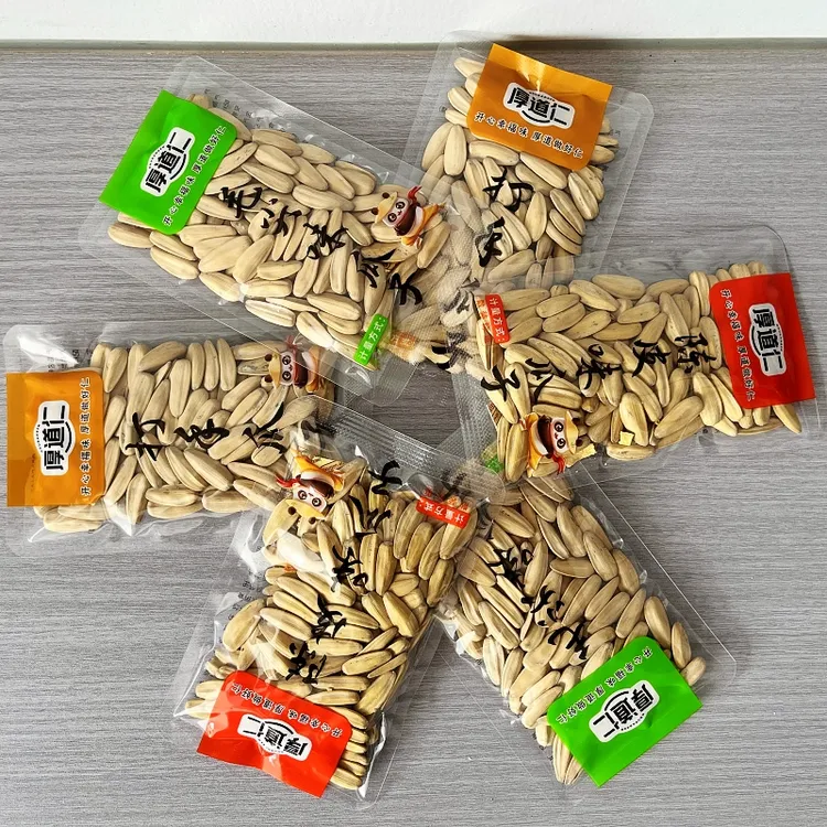独立包装陈皮味毛尖味打手大颗粒葵花籽寝室充饥食物薯片