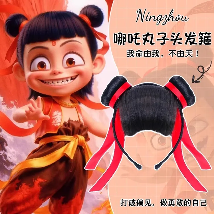 哪吒同款红色飘带刘海假发发箍女儿童丸子头周边头箍表演道具发卡
