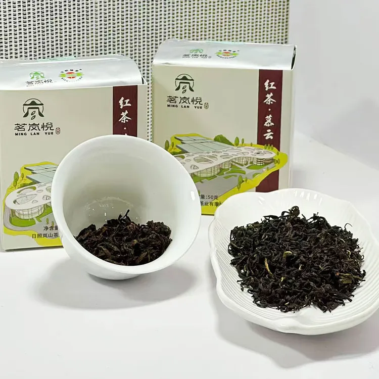 日照红茶2025春茶新茶买二发三 买五发十 国企品质 零农残 茗岚悦
