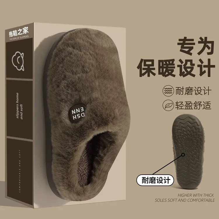 棉拖鞋男款秋冬季2025新款家居室内家用厚底防滑保暖加绒棉拖男士