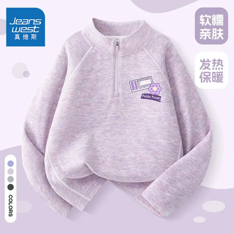 真维斯儿童秋季糯糯衣打底衫2025新款女童长袖T恤女孩轻户外服潮t