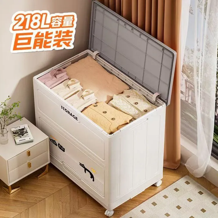 衣服收纳箱整理箱大容量超大家用翻盖带轮衣物被子储物柜玩具柜筐