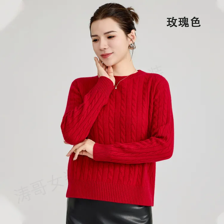 【必入】女士100%山羊绒圆领绞花舒适保暖白中白纯羊绒打底衫88519