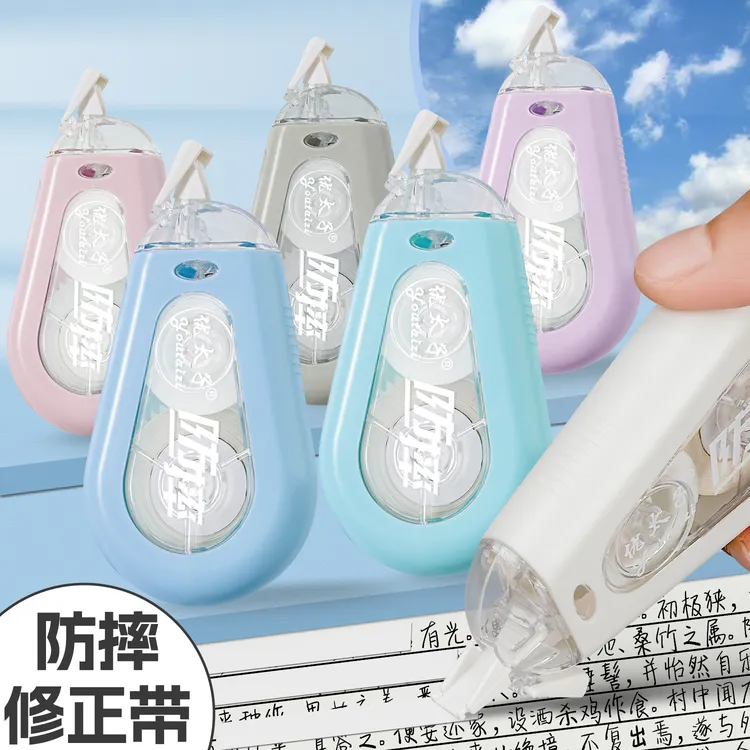 防摔大容量顺滑学生专用高颜值ins风修正带涂改带大容量白色带芯