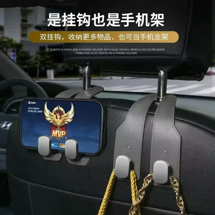 汽车后座椅挂钩后排座椅车载收纳车内多功能隐藏通用置物