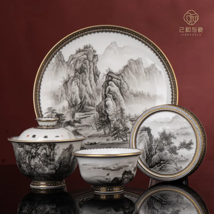 己和与瓷景德镇陶瓷手工手绘墨彩山居茶具图白瓷高端茶器家用