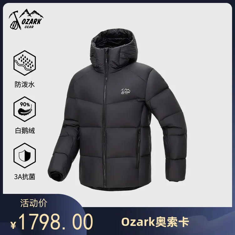 Ozark/奥索卡25秋冬通勤轻盈暖盾鹅绒羽绒服OAGMT540003