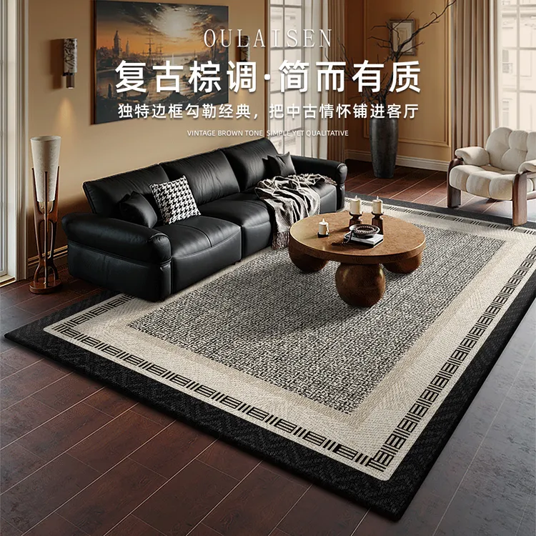 欧莱森客厅垫奶油风防水免洗地垫卧室耐脏防滑床边毯家用地毯防污