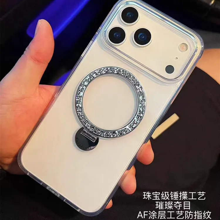 高级感适用于iPhone17手机壳繁星360磁吸支架苹果17promax手机壳