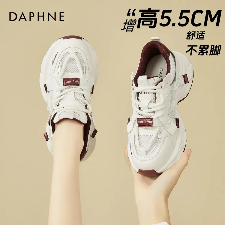 达芙妮旅游鞋厚底老爹鞋女2025春季新款网面拼色运动鞋软底小白鞋