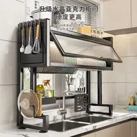 D厨房置物架水槽洗碗池多功能洗碗控水架