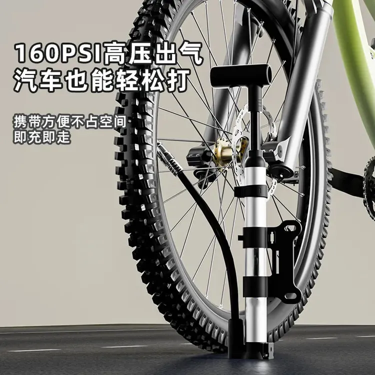 公路车打气筒便携式微型山地自行车充气筒迷你小型户外骑行装备