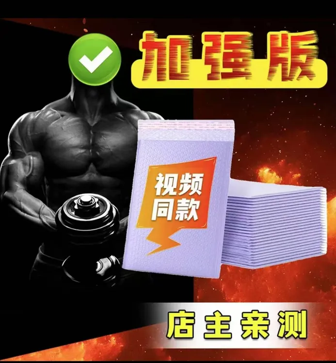 【2025焕新新款】升级礼盒包装加大加厚防水防潮透明塑料自封袋22
