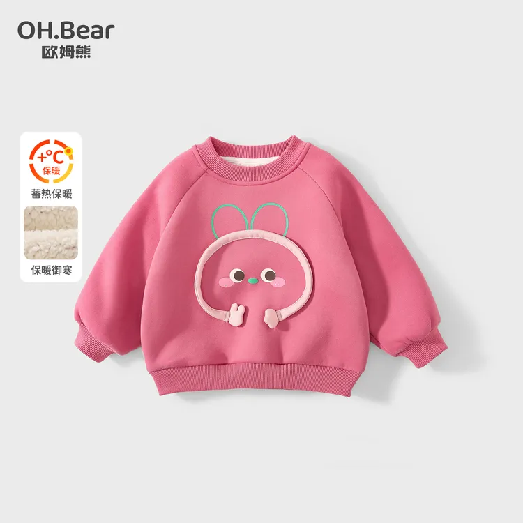 女童秋冬季加绒卫衣2025新款小童冬装长袖上衣宝宝儿童装冬款衣服