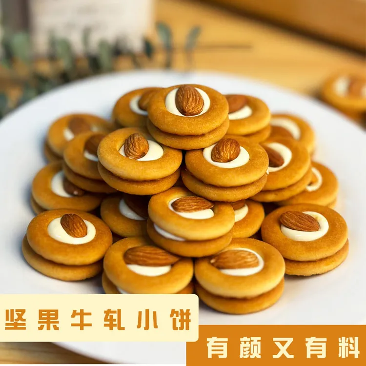 【买多少送多少】果酱小饼干休闲披萨独立小包装牛轧糖牛轧零食批发