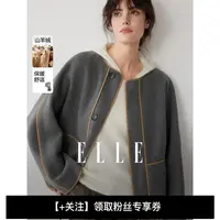 ELLE女装山羊绒双面呢大衣25冬季新款短款毛呢外套L8WND272
