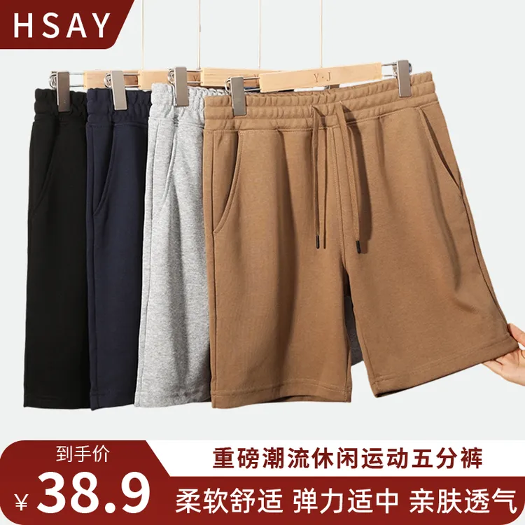 HSAYOA重磅短裤透气宽松休闲裤五分裤舒适百搭夏季多色