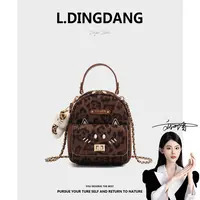 【刘叮当甄选】[豹纹喵]小书包手提链条三用单肩女包双肩包25657-9