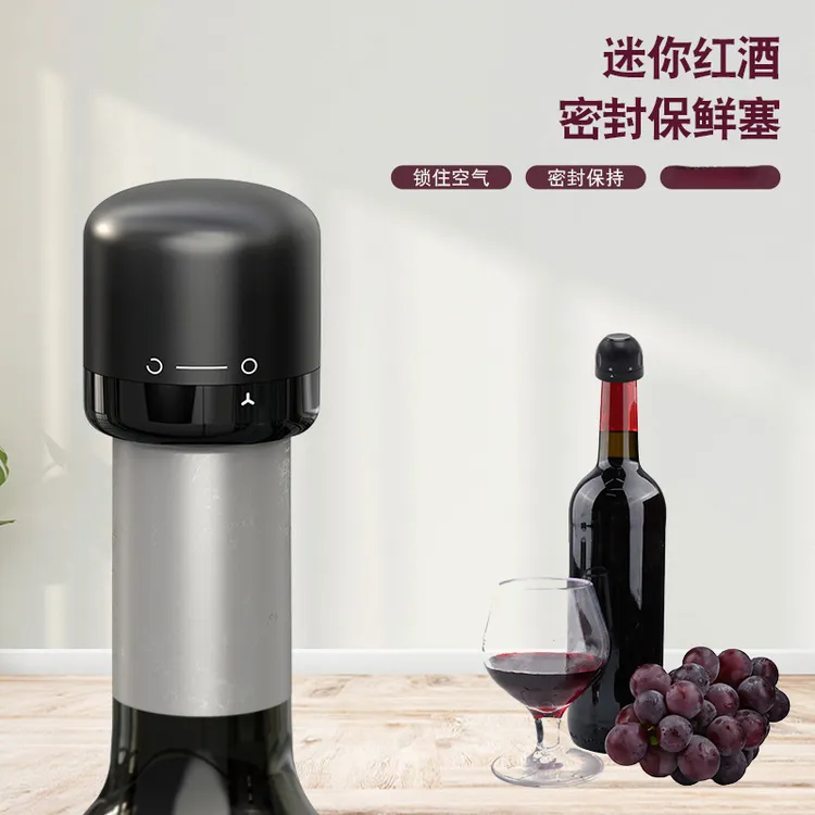 荞芬红酒瓶塞家用密封酒塞创意塞迷你防漏保鲜塞葡萄酒塞瓶盖防漏