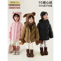 YOEHYAUL/幼悠冬壹波 保暖小能手大朵白鸭绒熊耳连帽羽绒服 D4082