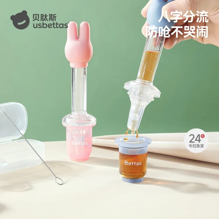 贝肽斯喂药神器婴儿防呛喂药器宝宝奶嘴式吃药喝水喂液器硅胶