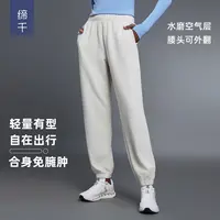 超垂感！Softs*reme~百搭通勤宽松显瘦束脚裤（微瑕疵 能接受再下单