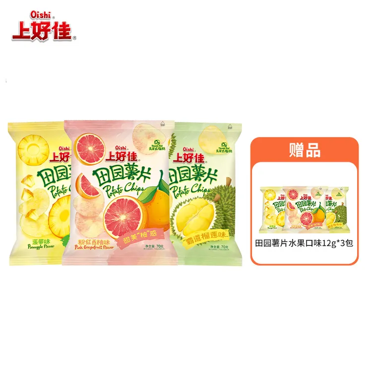 【钜惠】上好佳田园薯片70g 榴莲味西柚味菠萝味或酸菜鱼味可选Y
