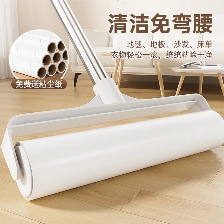 粘毛器滚筒长杆滚刷猫替换大黏沾床上扫地板灰尘吸头发神器可撕纸