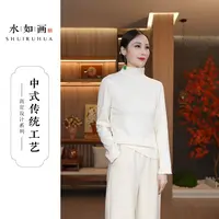 水如画【雨露】2025新款新中式加绒打底女装提花半高领长袖保暖衬衫