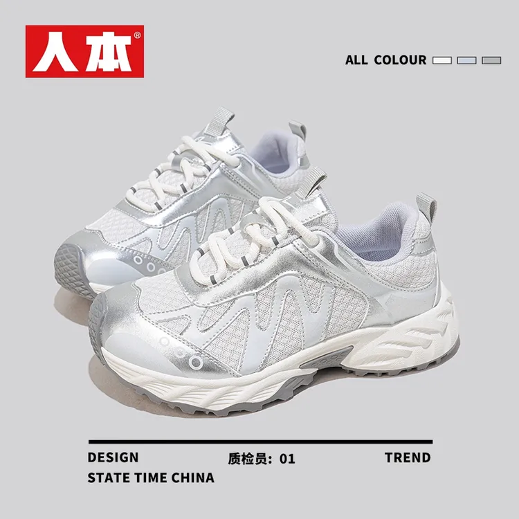 人本品牌女鞋厚底增高时尚流光风新款潮流运动网面老爹鞋百搭显高