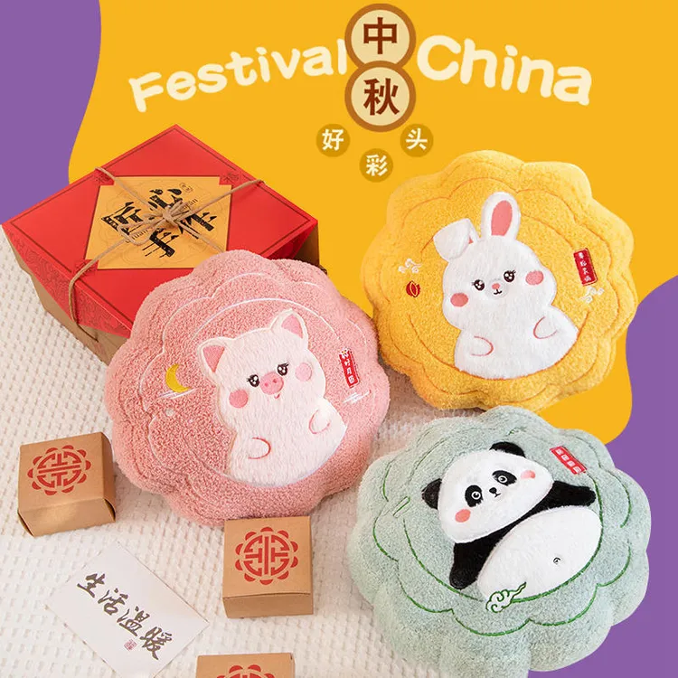 中秋节月饼抱枕创意卡通形象熊猫兔子粉猪毛绒玩偶送家人公司活动