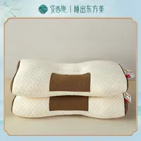 【娜娜音乐节】觉西施*艾绒磁疗分区护颈枕
