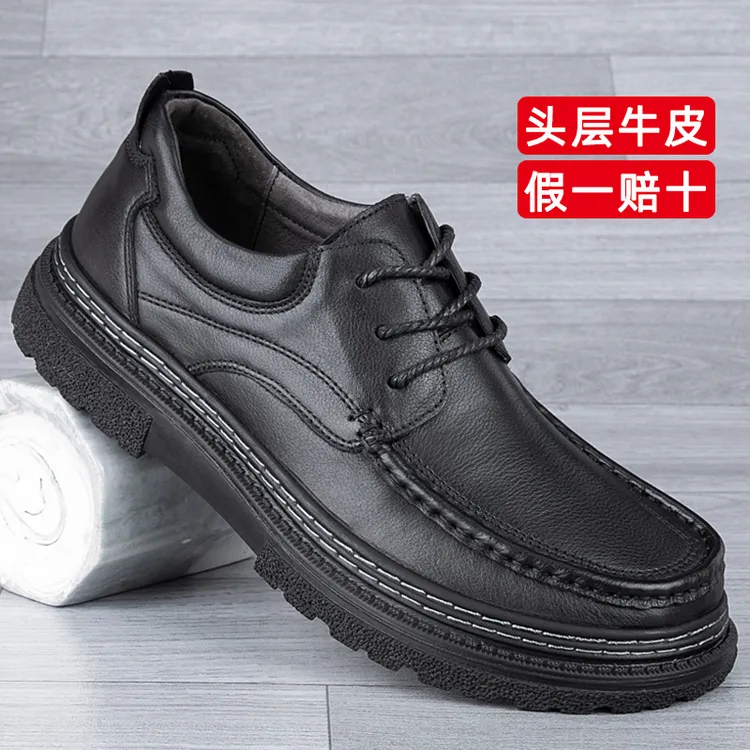 2025秋季新款防滑透气轻便舒适宽脚系带厚底缝线商务休闲皮鞋男款